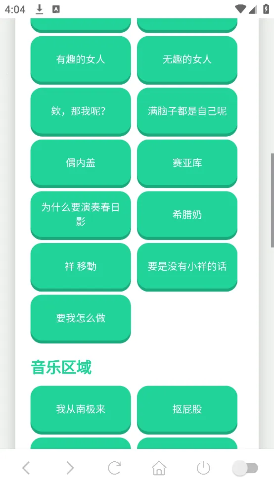 ���ɵ�������(������������)v1.02 ��Ѱ�