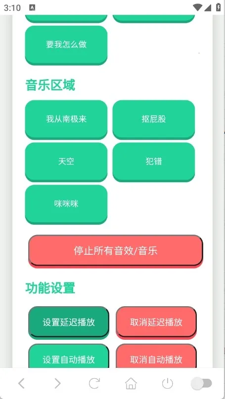 ���ɵ�������(������������)v1.02 ��Ѱ�