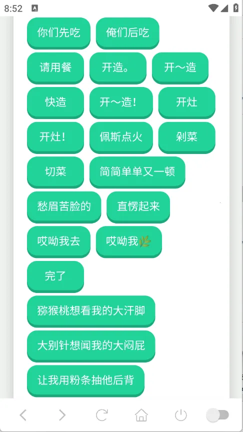 ��������а�׿���ֻ���v1.02 �ٷ�����