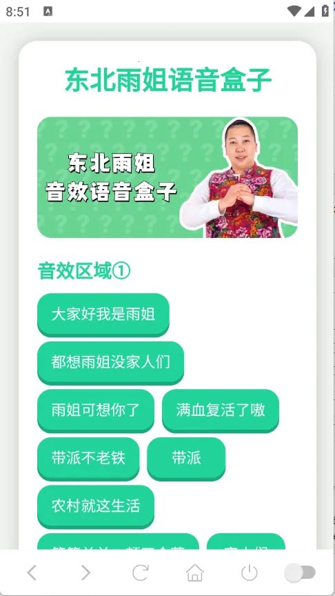 ��������а�׿���ֻ���v1.02 �ٷ�����