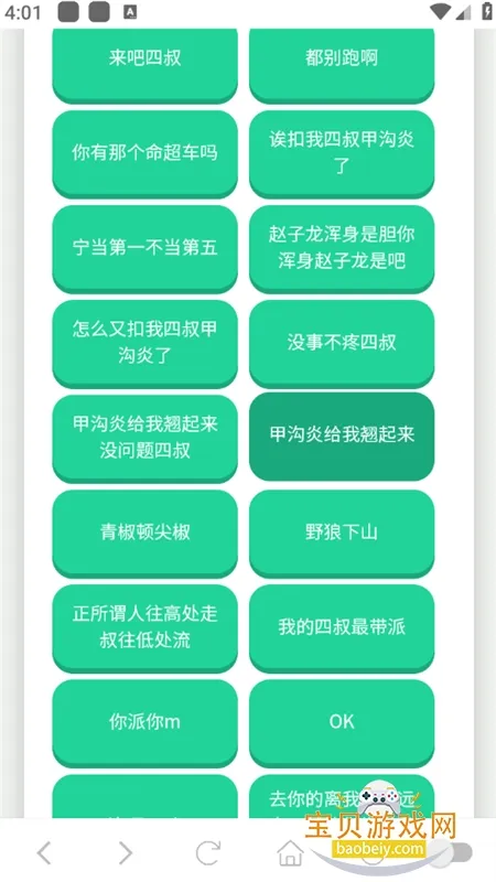 ����һ��������(������Դ����)v1.02 �ֻ���