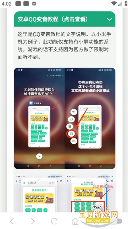 ����һ��������(������Դ����)v1.02 �ֻ���