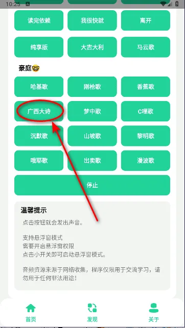 ����������������(����������app)v1.02 �ֻ���