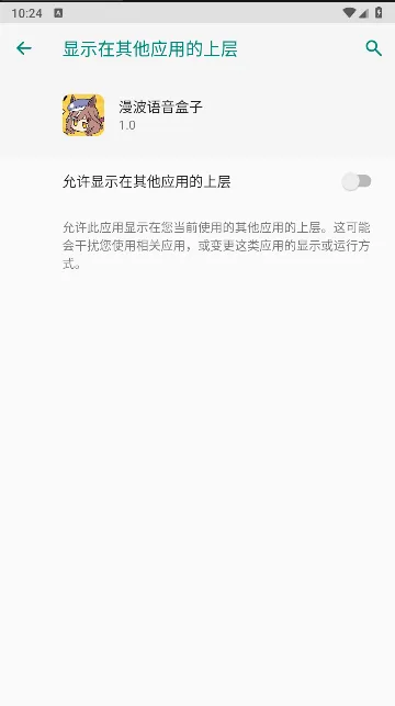 ����������������(����������app)v1.02 �ֻ���