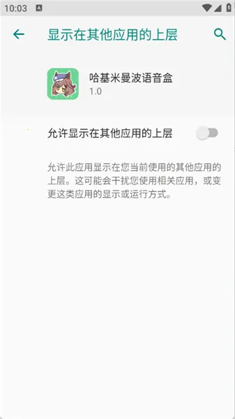 ����������������(����������app)v1.02 �ֻ���