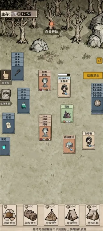 �������ץ���찲׿���ֻ���v1.0 ��׿��