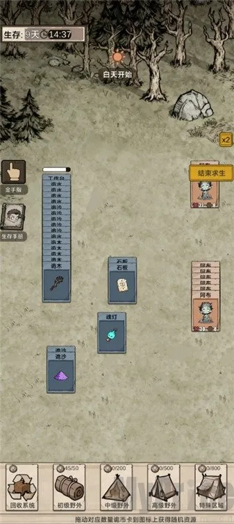 �������ץ���찲׿���ֻ���