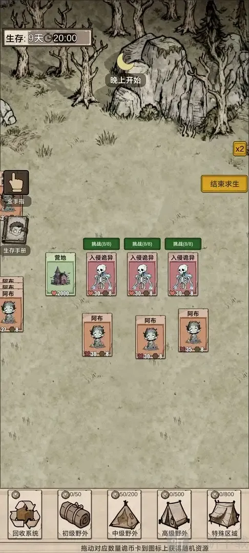 �������ץ���찲׿���ֻ���