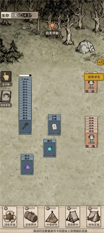 �������ץ���찲׿���ֻ���v1.0 ��׿��