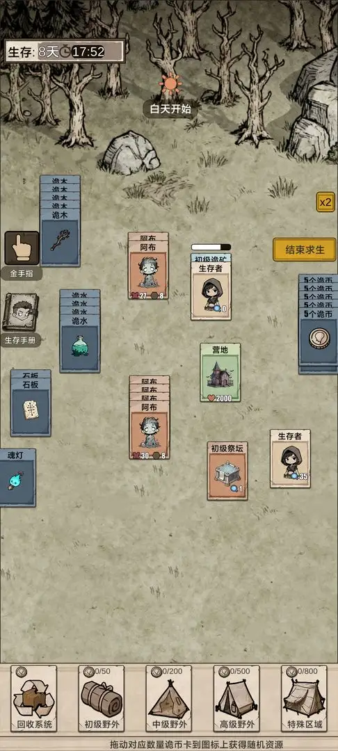 �������ץ���찲׿���ֻ���v1.0 ��׿��