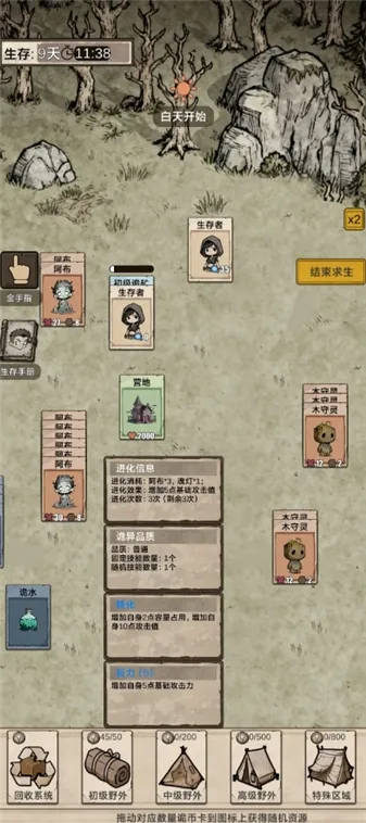 �������ץ���찲׿���ֻ���v1.0 ��׿��