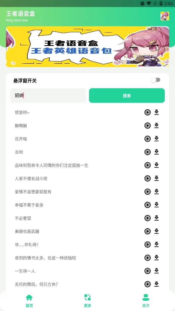 ����������2025�ٷ�����v1.0 ��Ѱ�