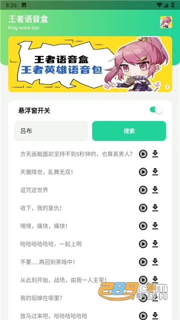 ����������2025�ٷ�����v1.0 ��Ѱ�