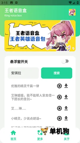 ����������2025�ٷ�����v1.0 ��Ѱ�