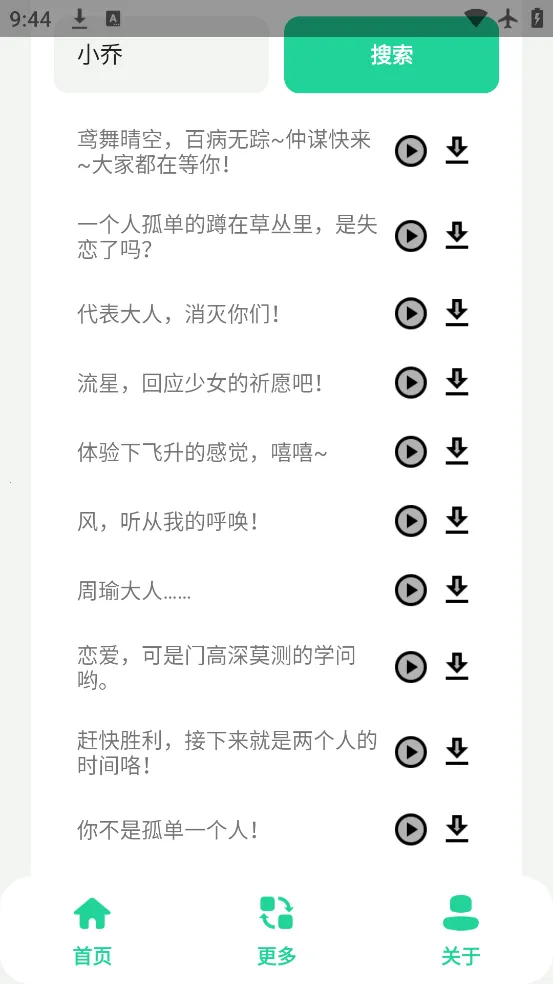 ����������2025�ٷ�����