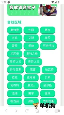 ������ս��������(��������Ч����)v1.0 ��׿��