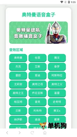 ������ս��������(��������Ч����)v1.0 ��׿��