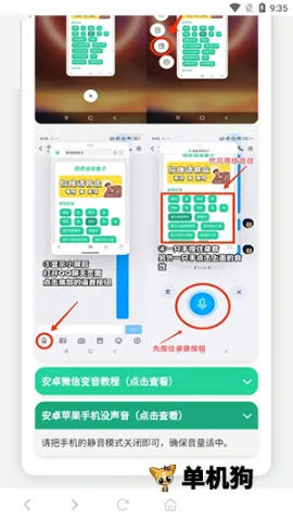 ������ս��������(��������Ч����)