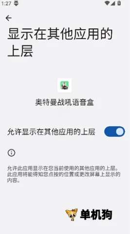 ������ս��������(��������Ч����)v1.0 ��׿��