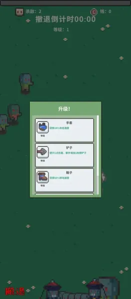 ĩ�ս����2025���°汾v0.1 ��׿��