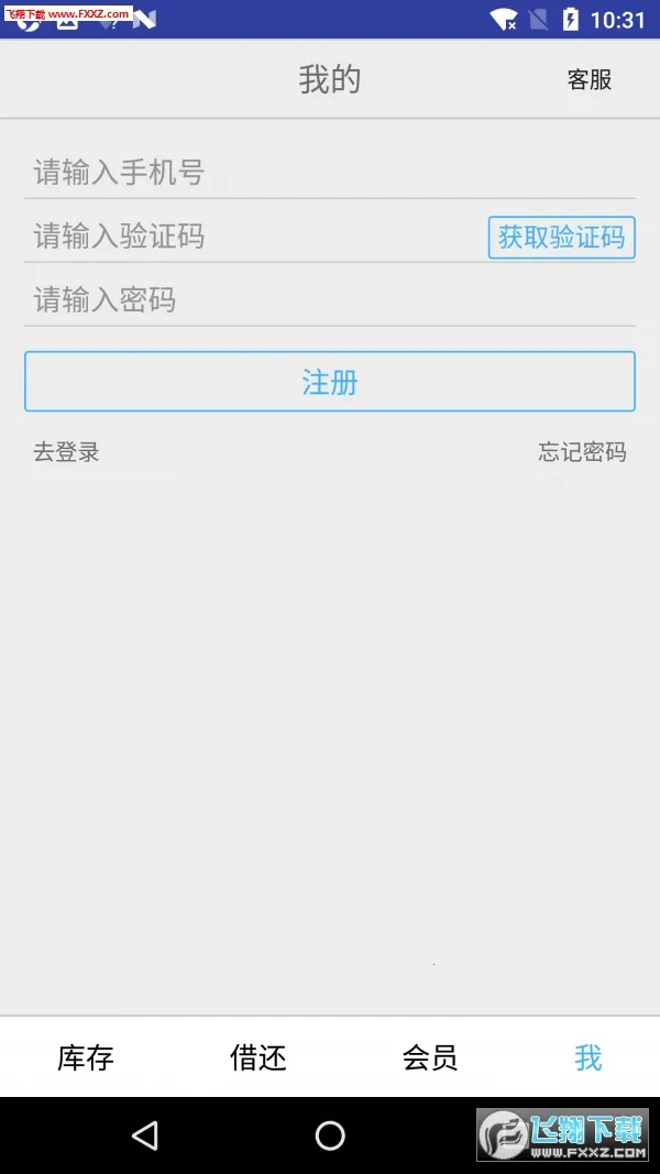 С��ͼ�����(ͼ���������)v1.0.38 �ٷ�����