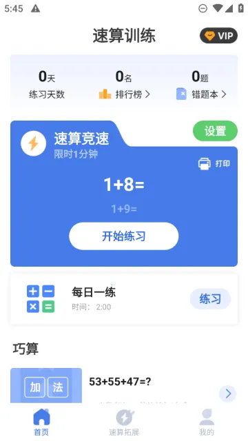 ����ѵ��2025�ٷ����°汾