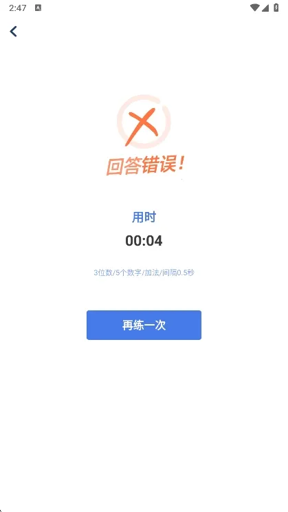 ����ѵ��2025�ٷ����°汾