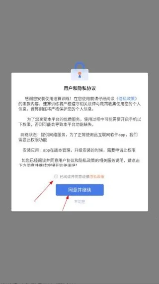 ����ѵ��2025�ٷ����°汾