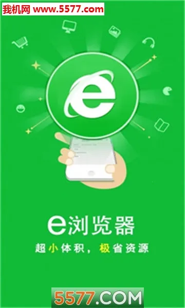 e�����2025�ٷ�����v3.3.2 ��Ѱ�