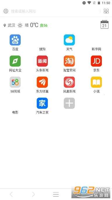 e�����2025�ٷ�����v3.3.2 ��Ѱ�