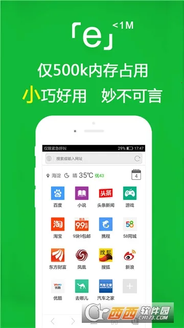 e�����2025�ٷ�����v3.3.2 ��Ѱ�