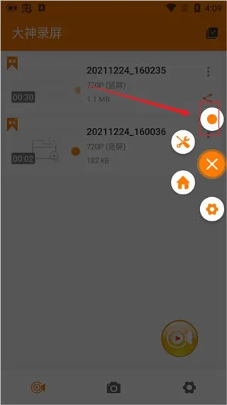 ����¼��(��Ļ¼������)