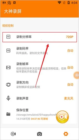 ����¼��(��Ļ¼������)