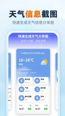 �ٱ��׵�����(����Ԥ��APP)v1.0.1 ��׿��