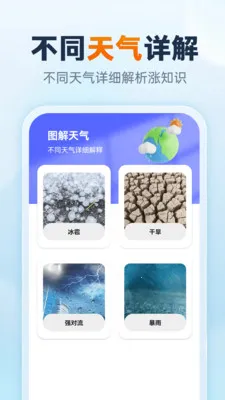 �ٱ��׵�����(����Ԥ��APP)v1.0.1 ��׿��