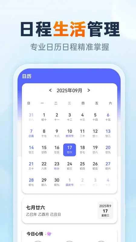 �ٱ��׵�����(����Ԥ��APP)v1.0.1 ��׿��