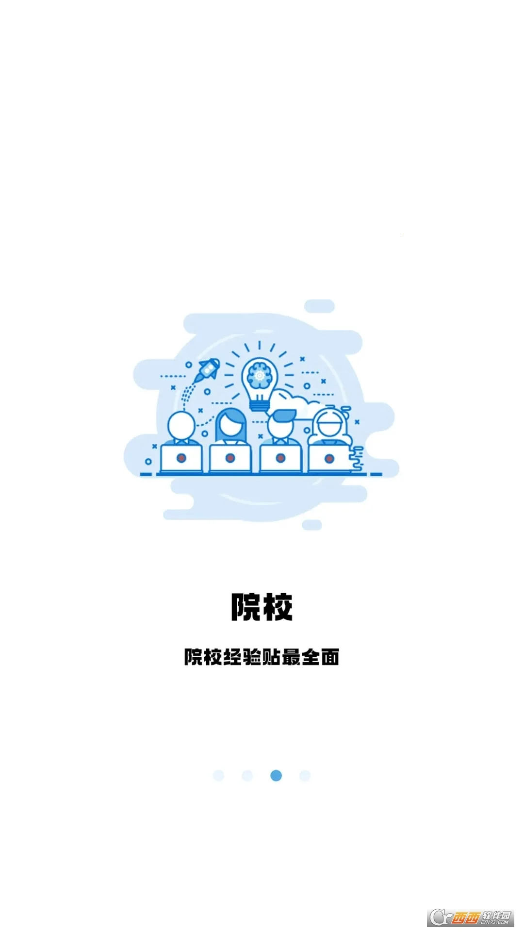 ��˶�ٿ����ⰲ׿���ֻ���v4.5.14 ��Ѱ�