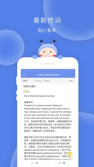 ��˶�ٿ����ⰲ׿���ֻ���v4.5.14 ��Ѱ�