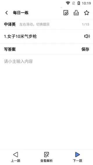 ��˶�ٿ����ⰲ׿���ֻ���