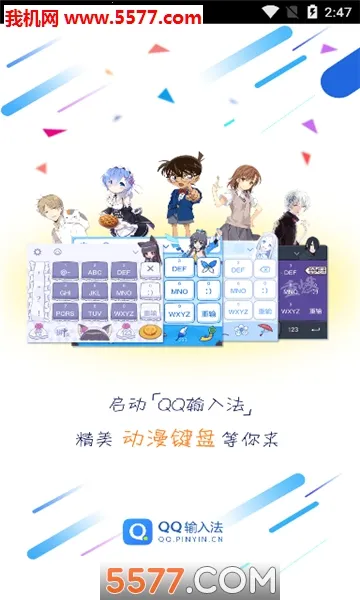 ����Ԫ���������ֻ���v2.2 ��׿��