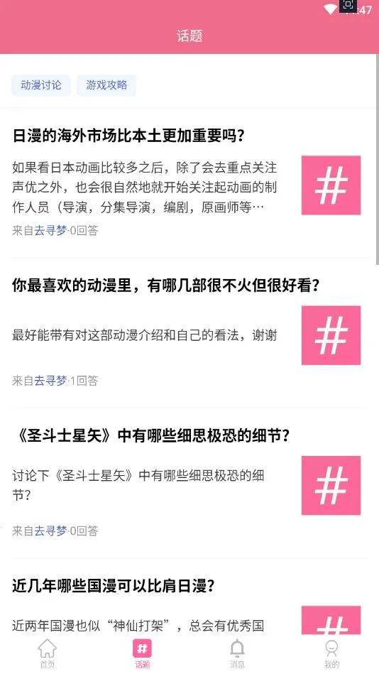 ����Ԫ���������ֻ���v2.2 ��׿��