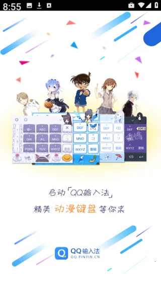 ����Ԫ���������ֻ���v2.2 ��׿��