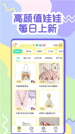 ð�մ��˰�׿���ֻ���v4.4.1 �ٷ�����