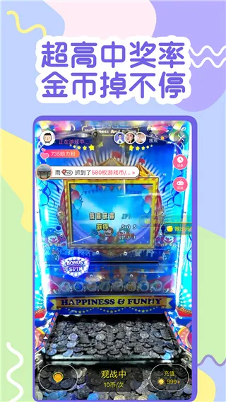 ð�մ��˰�׿���ֻ���v4.4.1 �ٷ�����