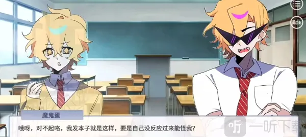 ���и��в�(У԰�������)