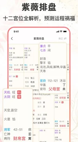 ������������(�������Ʋ�ѯ)v1.3.7 �ٷ�����