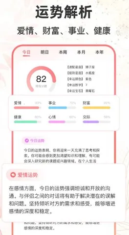 ������������(�������Ʋ�ѯ)v1.3.7 �ٷ�����