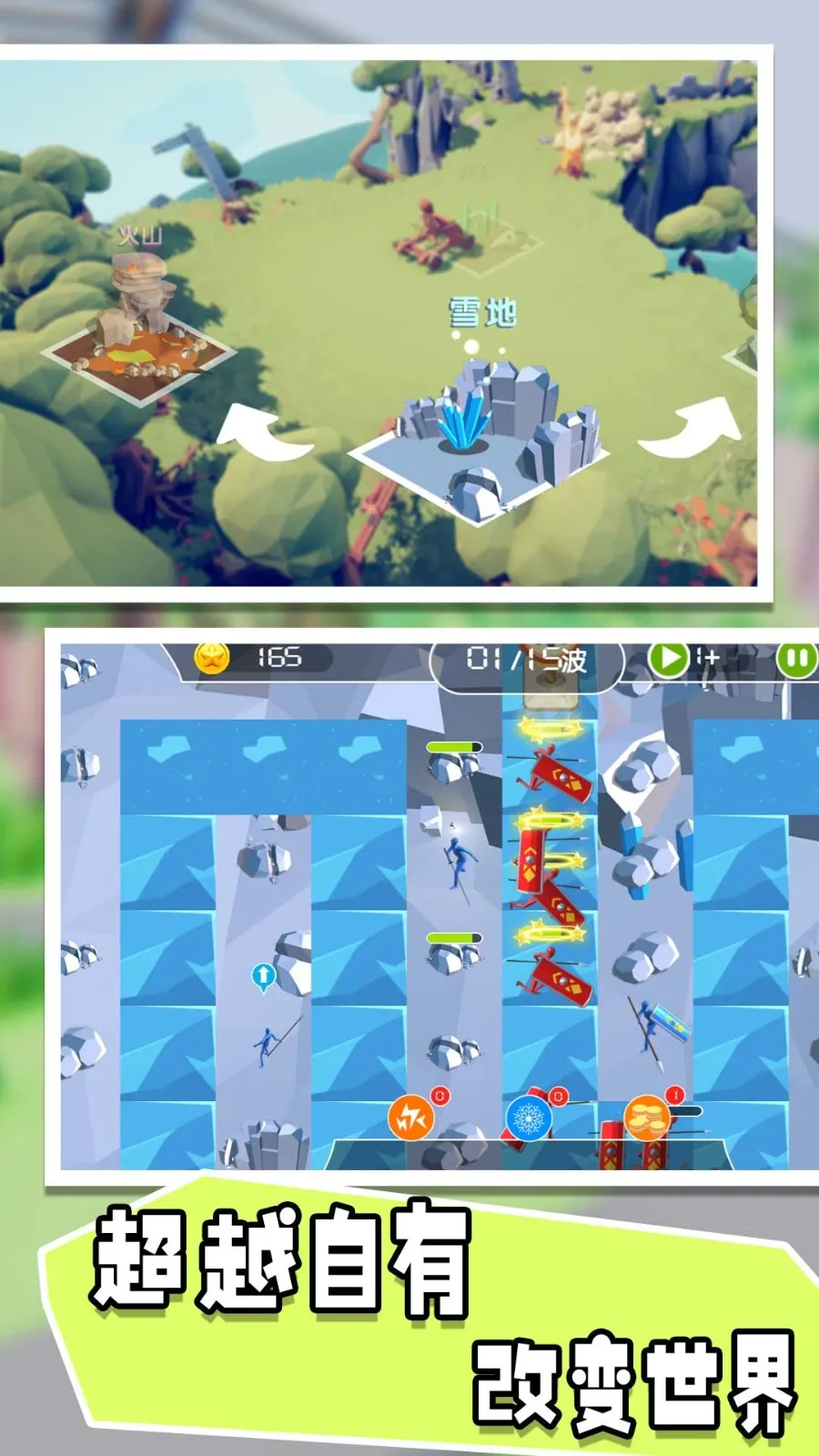 ��ʿ�������(���Զ�ս��Ϸ)v1.0.1 ��׿��