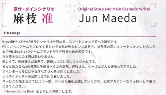 Heaven Burns Red2025�ٷ�����v4.9.0 ��׿��