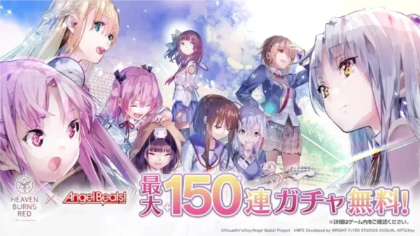 Heaven Burns Red2025�ٷ�����